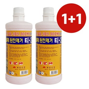 계양 1+1 백화제거제 T-3 시멘트제거 석회 타일 벽돌, 1개