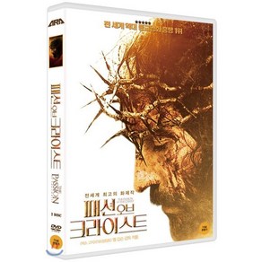 [DVD] 패션 오브 크라이스트 (2disc)