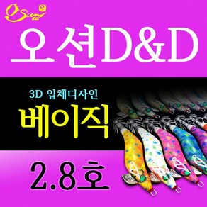 오선에기 / 오션D&D 베이직 2.8호 3D입체디자인/수제에기/국산에기/최고품질, N32 개구리수박오렌지화이트, 1개