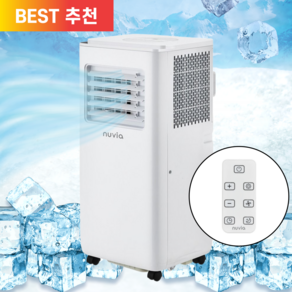 [출시기념 2+2] 앤니아 이동식 에어컨 초강력 제트엔진 가정용 캠핑용, 7000BTU 화이트