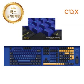 [COX] 한영 키캡 CX157 157키 이색사출 PBT 키캡 체리 프로파일 [블루탱]