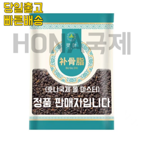 호나국제 영잎 정품 안심 한차재료 보골지 파고지차 500g/개, 500g, 1개