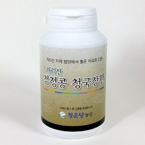 청운당농산 국산 검은콩 청국장환 쥐눈이콩 약콩 서목태 검정콩