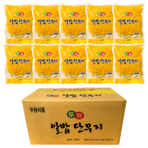 두원 알밥 단무지 10kg 치자 업소용 미니 단무지 다진 단무지, 1개