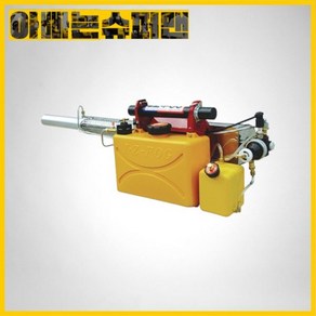 [아이제트-포그]연막연무소독기/휴대용자동IZ-150A(1870798), 1개