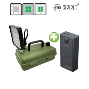 웰메이크 다색 DIY 집어등 만들기(카키)+보조배터리 3컬러 3칼라 볼락 갈치 풀치 USB, 옵션4.다색 집어등(카키색)+보조배터리(40Ah), 1개