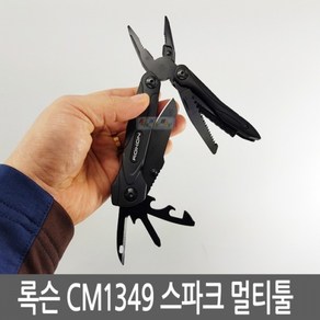 록슨 스파크 멀티툴 14기능 다용도 멀티툴, 1개