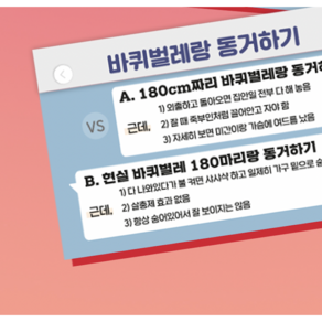 기타 바보사랑[갓샵] 술게임 냥코 밸런스 게임 질문 카드 술자리 보드게임