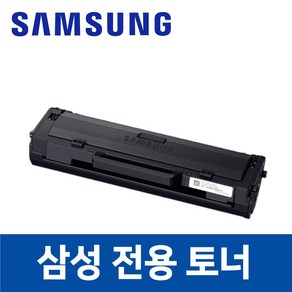 삼성 SL-M2085W 호환 토너 잉크 프린터 프린트, 1개