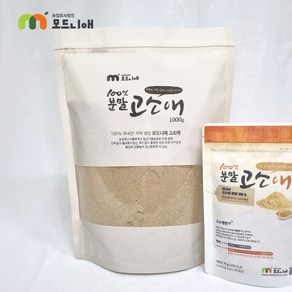 고소애가루 1kg - 대용량 식용 밀웜분말 갈색거저리, 1개