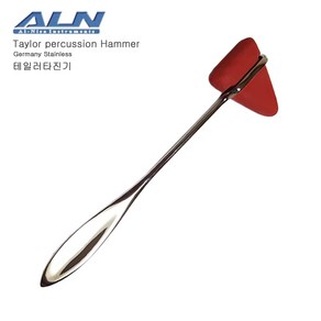 ALN 테일러 타진기 (길이20cm/해드 5x3.5cm/ 테일러해머/Taylo pecussion Hamme/버크/핀휠옵션), 와텐버그핀휠, 1개