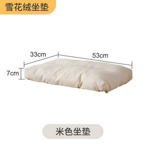 원목 다리 쿠션 발받침 그레이 스툴 공부 컴퓨터 받침 비행기발받침 원목색 다리올리기, [눈송이-베이지]소프트백, 1개