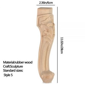 원목다리 나무 조각 가구 발 다리 캐비닛 시트 테이블 옷장 홈, 28x6cm Style 5, 1개