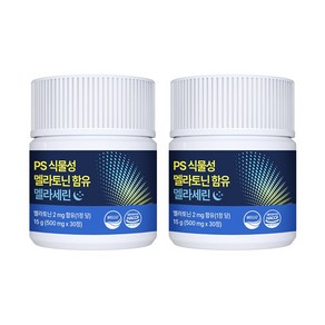 PS식물성 멜라토닌 함유 멜라세린 식약청인증 HACCP, 2개, 30정