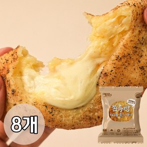 [카페이노스] 쫀득빵 치즈품은 감자빵 글루텐프리, 95mg, 8개