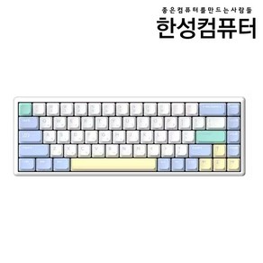 한성컴퓨터 GK868B PRO 동그리 8K 유무선 무접점 키보드 (MERINGUE 35g) 리시버+블루투스 레피드 트리거