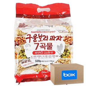 7곡물 구운보리과자 320g