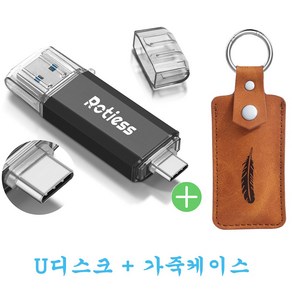 ROTIESS USB3.0 c타입 고속대용량USB메모리 2in1 OTG with PU CASE