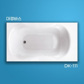 대경바스 아크릴 매립형 욕조 DK-111 1600X750X410, 화이트