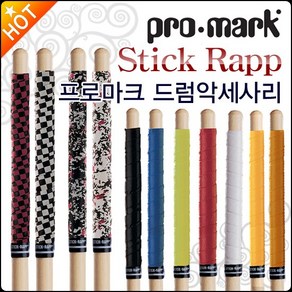 프로마크 Pro-Mark Stick Rap