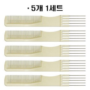 가르미르 세라믹 카본 업스타일 작품빗 오발빗 포크빗 5컬러 1세트 / 국내생산, 5개, 아이보리