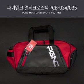 패기앤코 멀티크로스백 PCB-034 035(레드 네이비) 가방, 네이비(PCB-035), 1개