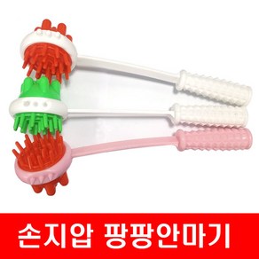 손지압 팡팡안마기 손안마 등안마 어께안마, 1개, 핑크