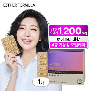 [본사직영] 여에스더 프리미엄 알티지 오메가 1200 (1박스 2개월분), 1박스, 120정