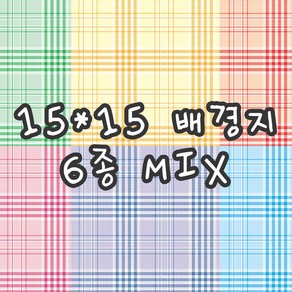 체크A 6종MIX 빈티지 저널 배경지 랩핑지 감성 촬영 소품 페이퍼 [허니마켓]