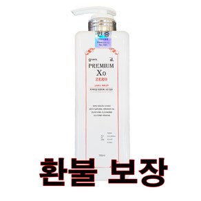 그라비스 프리미엄 제로샴푸 750ml 두피 헤어 모발 천연 샴푸, 제로샴푸20ml + 트리트먼트20ml 체험분, 1개