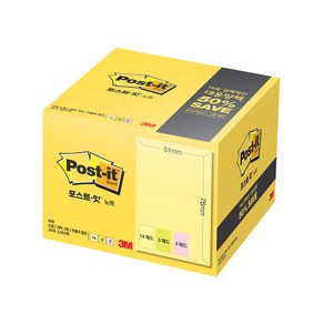 포스트잇 노트 대용량팩 656-20 멀티 (51mm x 76mm)
