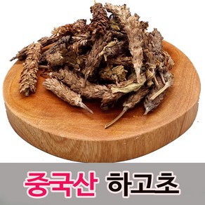 하고초(꿀풀)300g-중국산