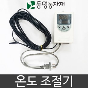 온도조절기 (냉각전용) 6710CF, 1개