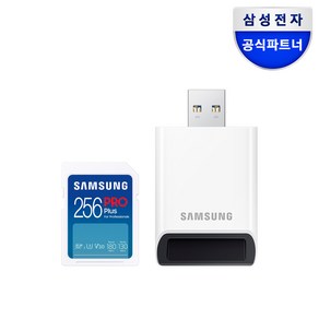 삼성 SD카드 PRO PLUS 256GB 전용리더기 포함 MB-SD256SB/WW 정품, 1개