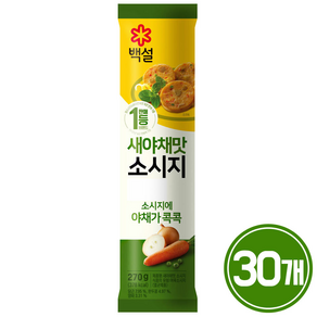 백설 새야채맛 소시지, 4개, 270g