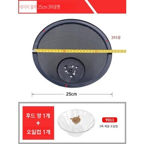 덕트 망 닥트 기름 방지 커버 레인지후드 필터 업소용 레인지후드 메쉬커버 오일컵 레인지후드 필터 누유커버 부속품, 1개