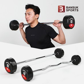 반석스포츠 고정바벨바 직선 컬바 고정식 일체형 역기봉 중량 EZ 이지바 10kg 15kg 20kg 25kg 30kg