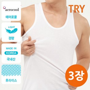 365BUY_TRY 트라이 남성 베이직 에어로쿨 민소매 남자 조끼 런닝셔츠 3매