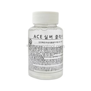 ACE 은 세척제 은 변색제거제 실버크리너 은세척제, 1개