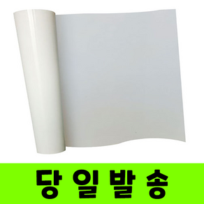 실리콘판 반투명 내열 실리콘패드 고무판 내열판 미끄럼방지 cm컷팅, 2mmX100cmX10cm, 1개, 투명