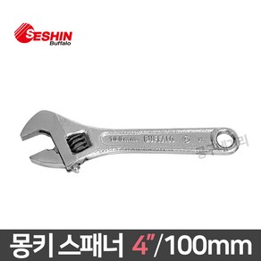 세신버팔로 몽키 4인치 100mm 스패너 스페너 렌치 멍키 수리 조립 가정용 수공구, 1개