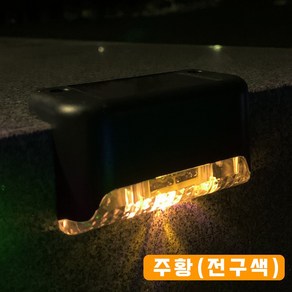 엘리드 태양광 태양열 LED 조명 계단등 정원등, 전구색