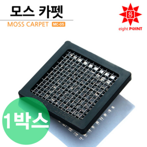 8point 모스카펫 S [MC-05] 1박스 10개입 물멍몰관상어제품, 1팩