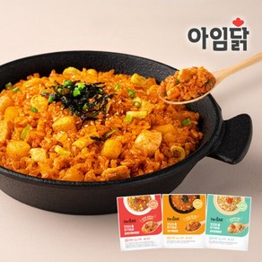 [아임닭] 맛있는 닭가슴살 볶음밥 3종 1팩 골라담기, 1개, 200g