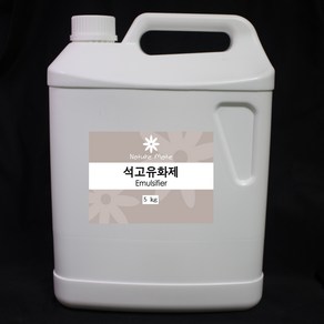 네이처메이트 석고유화제 5kg 석고방향제 올리브리퀴드대용 공방