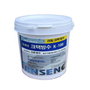 방수크림-투명-크랙보수 물새는 곳에 바르는 만능 방수-안새내 k-100 크림방수 - 1.2kg-투명