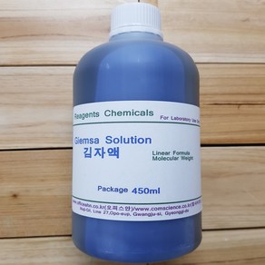 오피스안&컴사이언스 김자액 Giemsa Solution 100ml 450ml 김사액 시약