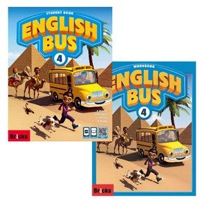 English Bus 4 (교재+워크북)