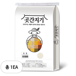 곳간지기 찹쌀, 10kg, 1개