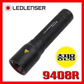 LED LENSER 엘이디랜서 9408R 1000루멘 생활방수기능 LED손전등, 1개